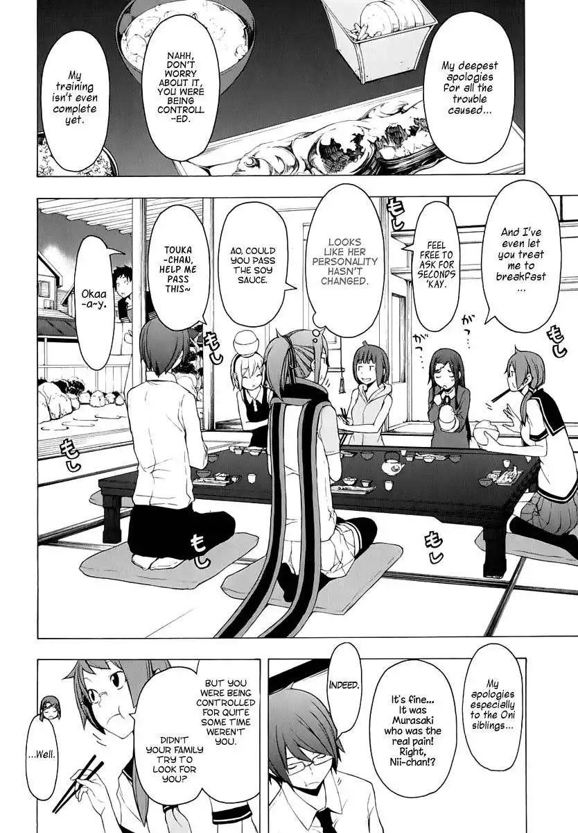 Yozakura Quartet Chapter 73 71